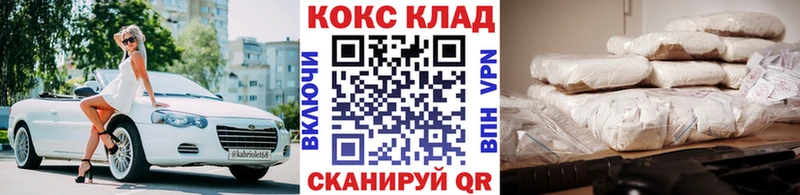 Cocaine 97%  магазин    Казань 