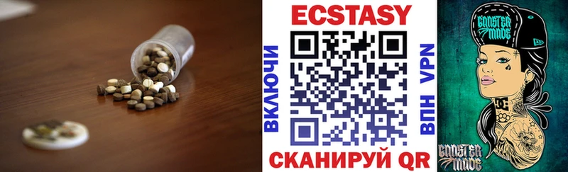 Экстази TESLA  цена   Казань 