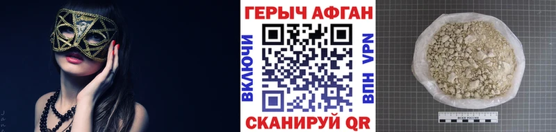 ГЕРОИН белый  Казань 