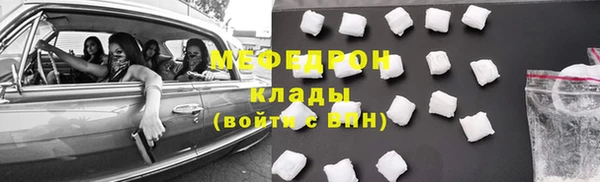 ALPHA-PVP Алексин