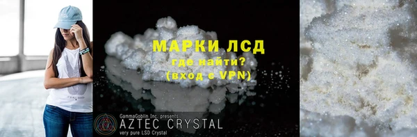 марки lsd Алзамай