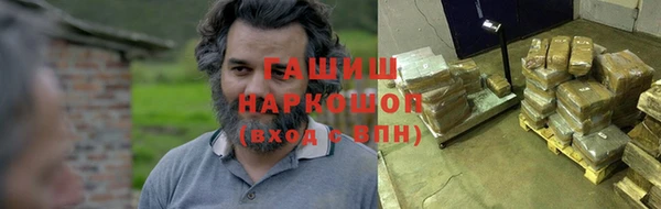 гашик Алексеевка