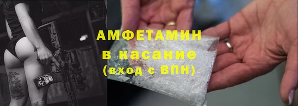 ALPHA-PVP Алексин