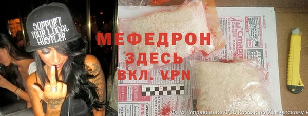 ALPHA-PVP Алексин
