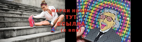 марки lsd Алзамай