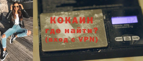 ALPHA-PVP Алексин