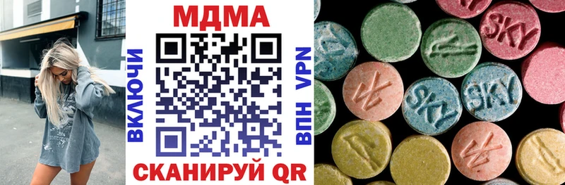 MDMA VHQ Казань