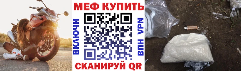 МЕФ  Казань