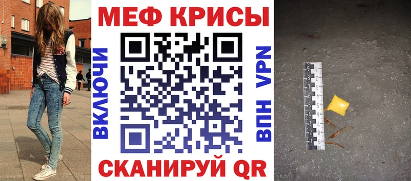 МЕФ мука  Казань 