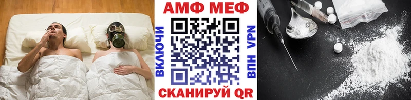 Первитин Декстрометамфетамин 99.9%  маркетплейс телеграм  Казань 