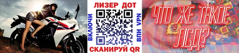 Марки 25I-NBOMe 1,5мг  купить наркотик  Казань 