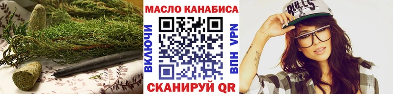 ТГК вейп  Казань 